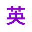 yingguolot.com favicon